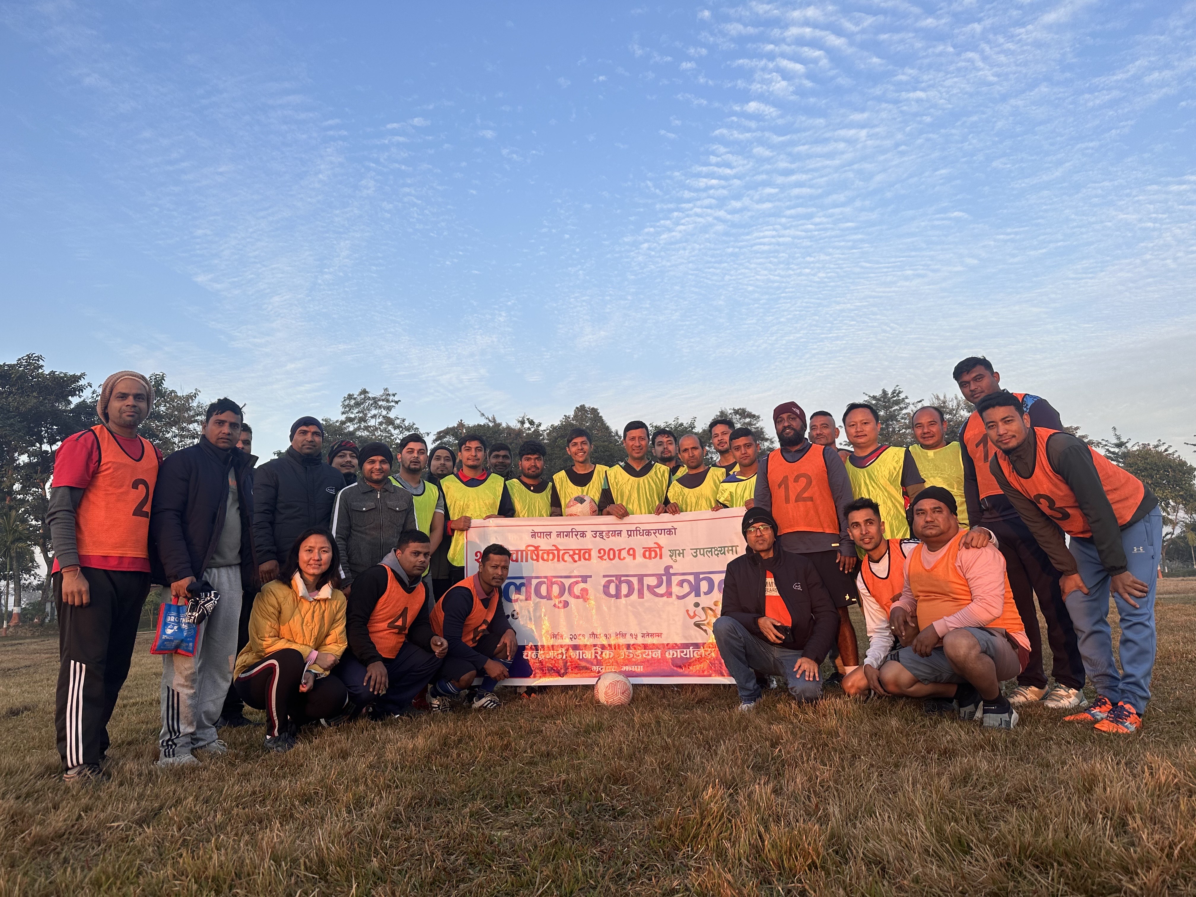 26th CAAN  Anniversary Celebration
